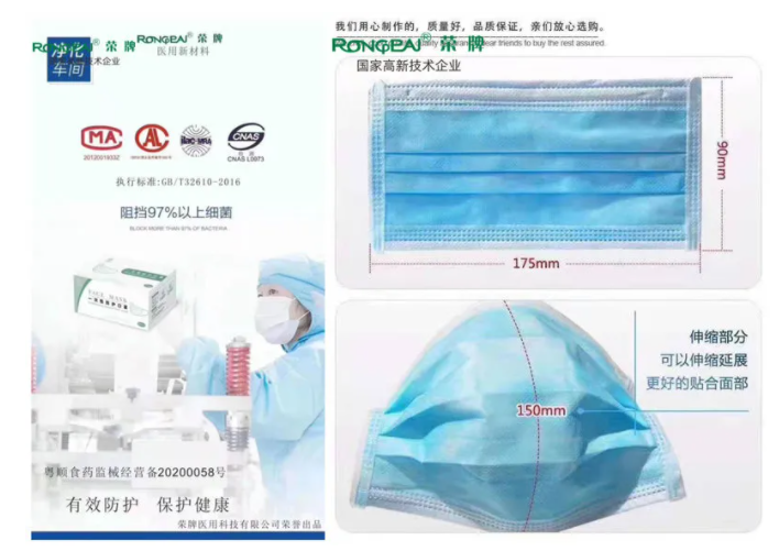 YY易游m6米乐医纺