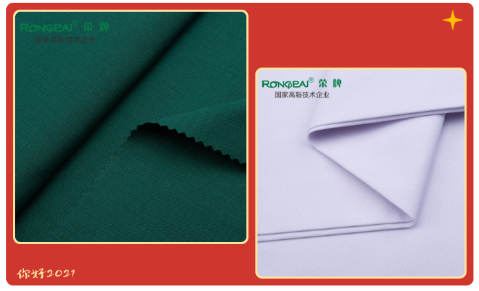 YY易游m6米乐医纺