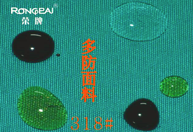 YY易游m6米乐医纺