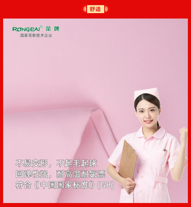 YY易游m6米乐纺织