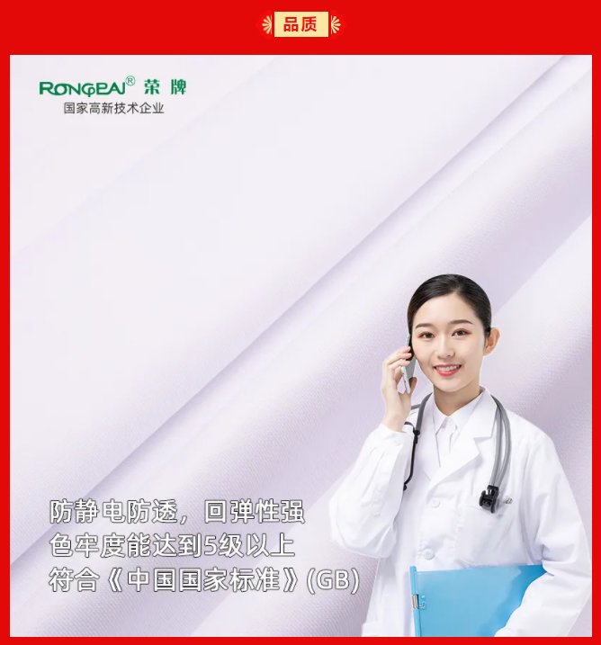 YY易游m6米乐纺织