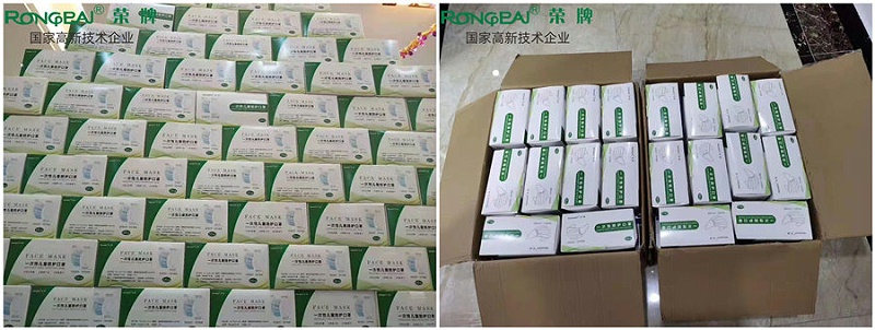 YY易游m6米乐一次性民用防护口罩