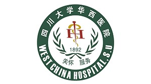 YY易游m6米乐合作客户-四川大学华西医院