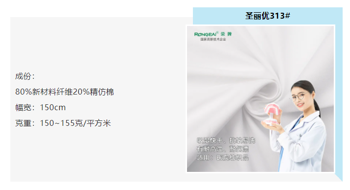 YY易游m6米乐医防