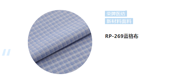 YY易游m6米乐纺织微弹面料