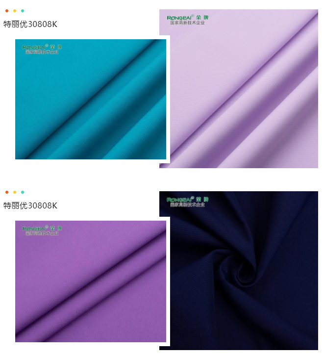 YY易游m6米乐医纺