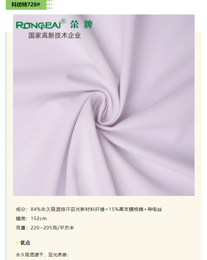 YY易游m6米乐医防