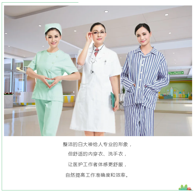 YY易游m6米乐医纺