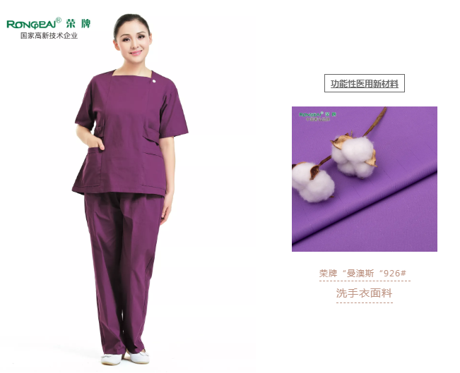 洗手衣、内穿衣，舒适耐穿更重要！