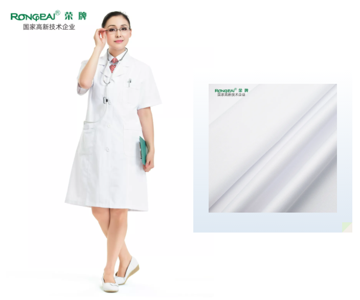 YY易游m6米乐医纺医用白大褂面料
