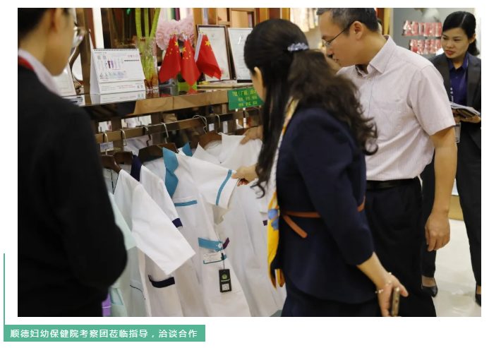 YY易游m6米乐医纺