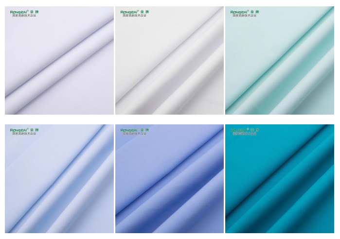 YY易游m6米乐医用纺织