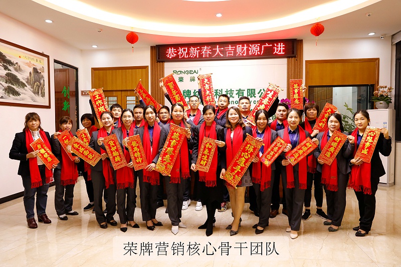 YY易游m6米乐医纺