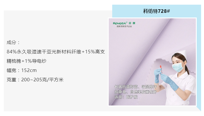 YY易游m6米乐医纺