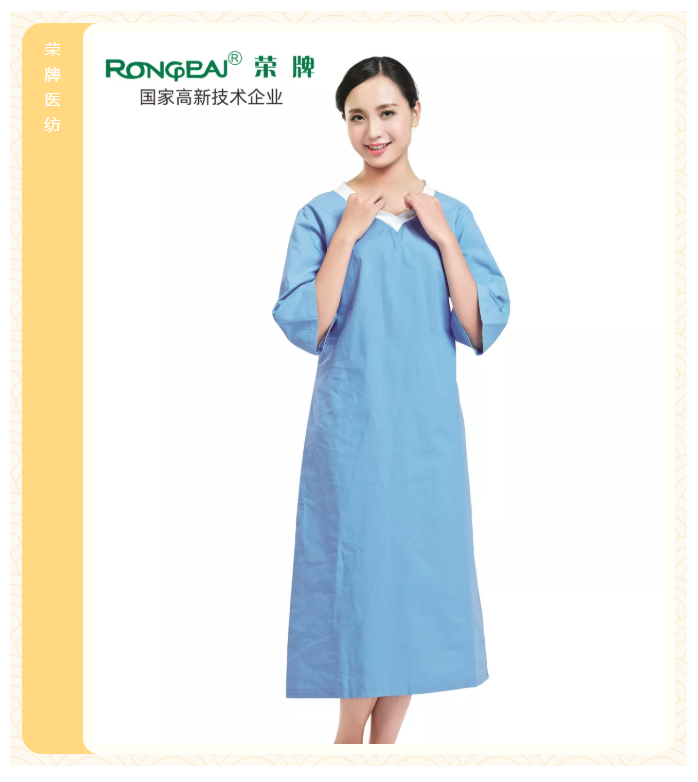 YY易游m6米乐医纺医护面料