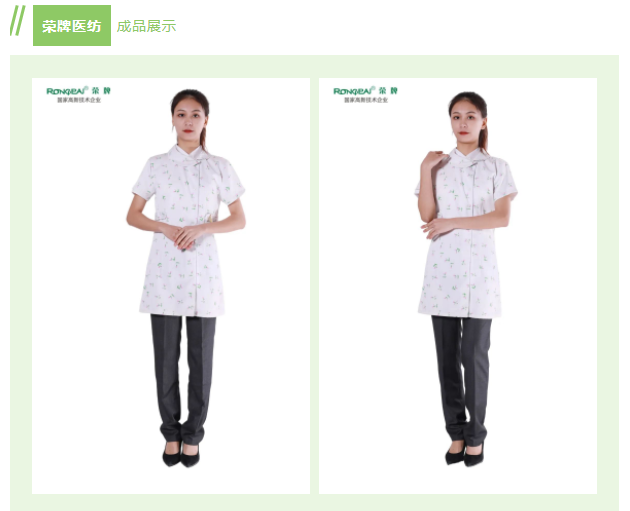 YY易游m6米乐纺织印花面料