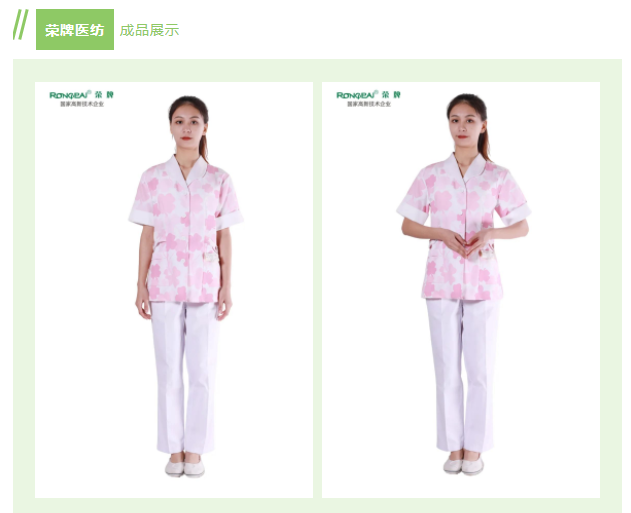 YY易游m6米乐纺织印花面料