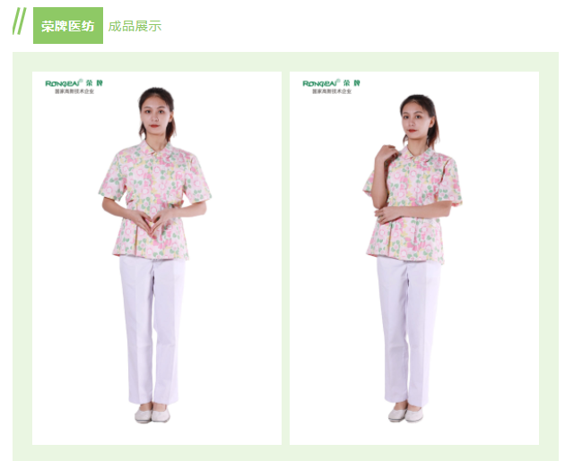 YY易游m6米乐纺织印花面料