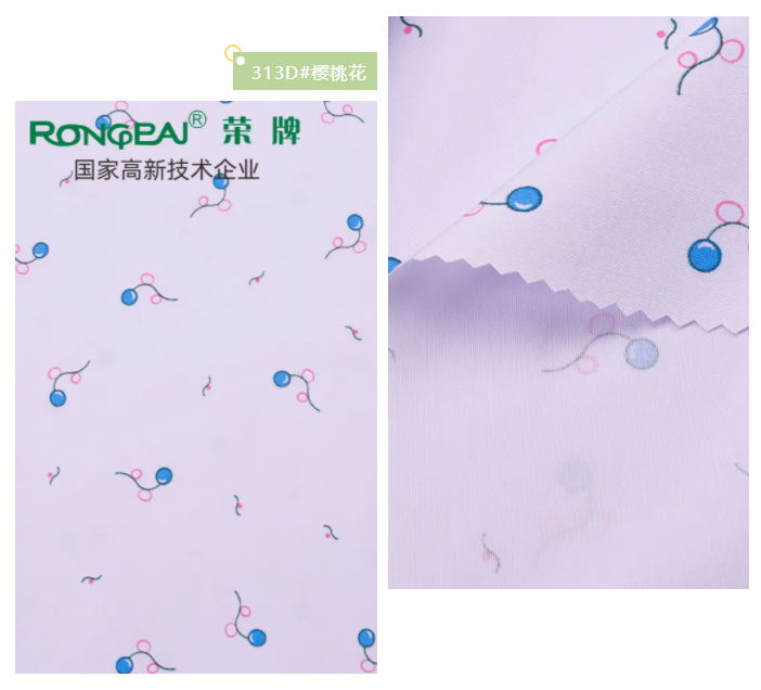 YY易游m6米乐纺织护士服面料