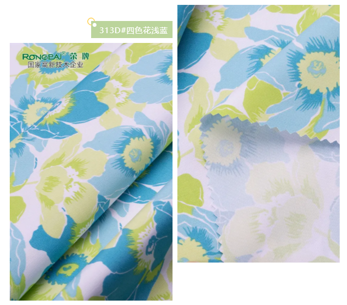 YY易游m6米乐纺织护士服面料