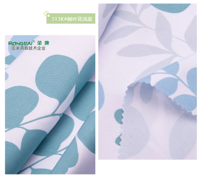 YY易游m6米乐纺织护士服面料