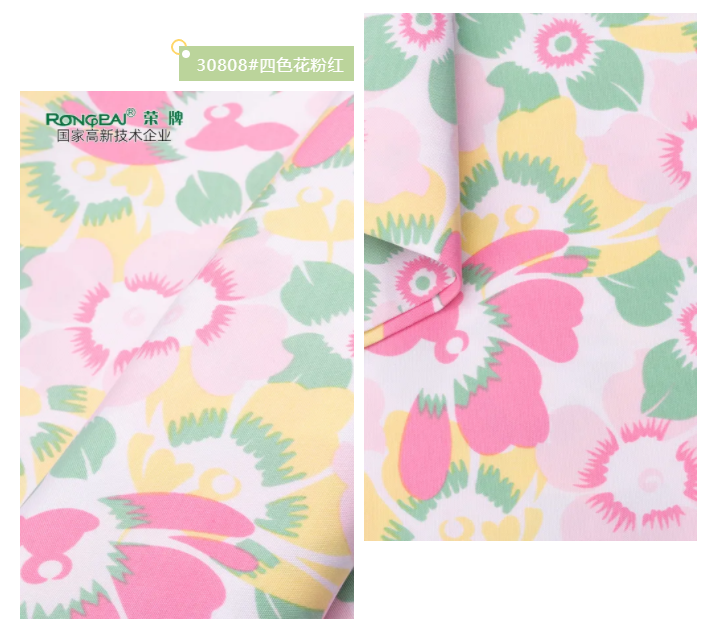 YY易游m6米乐纺织护士服面料