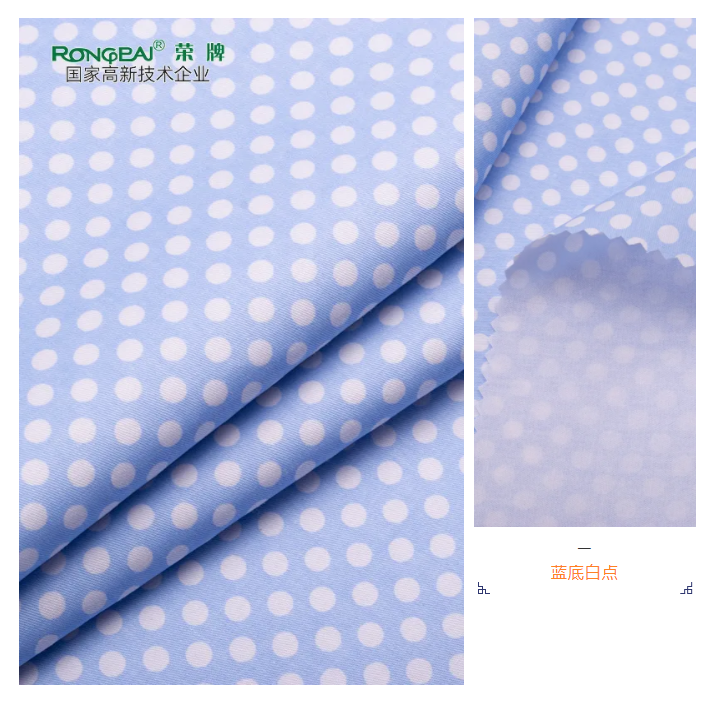 YY易游m6米乐医纺条纹印花面料