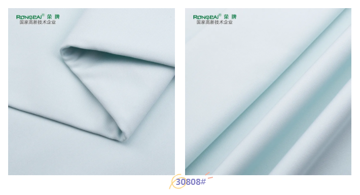 YY易游m6米乐医纺