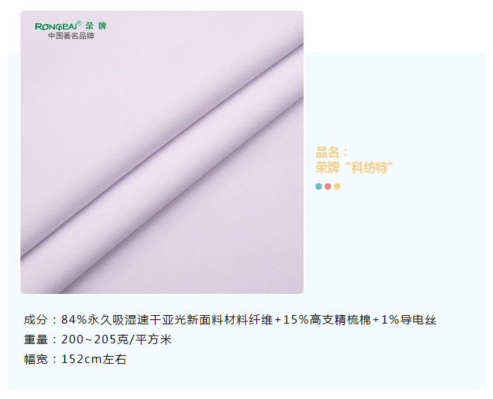 YY易游m6米乐医纺