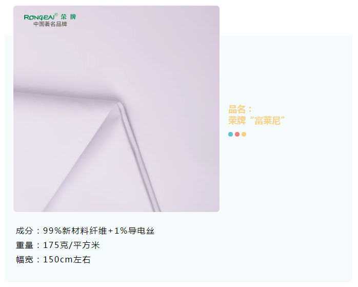 YY易游m6米乐医纺