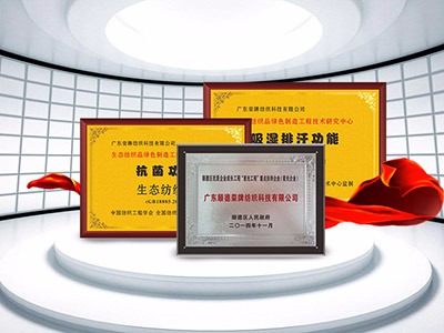 广东YY易游m6米乐医护面料：疫情后对纺织医护面料业的影响